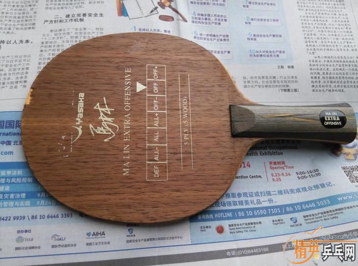 ���� ����������YEO��ľ�װ� ����FL �����л�