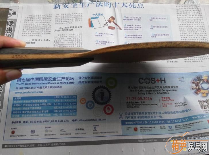 ��������������YEO��ľ�װ� ����FL �����л��װ�