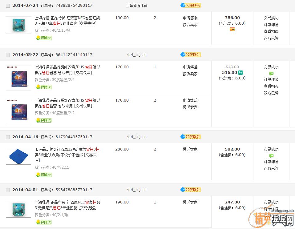 ���ó�ɫ ʡ��һ�� 40�� 2.2MM