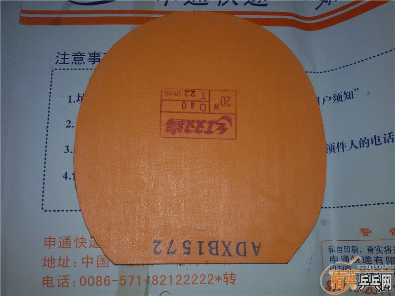 ���������ɫ40���л�ʡ��3 ����δʹ��