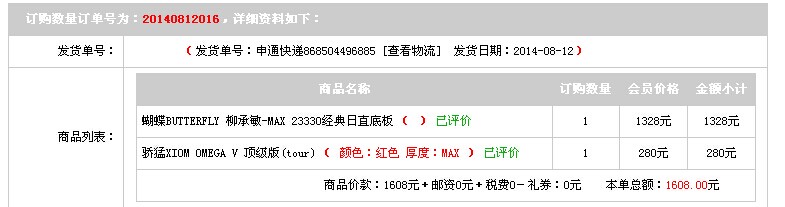 ����ֱ����95����ŷ����5