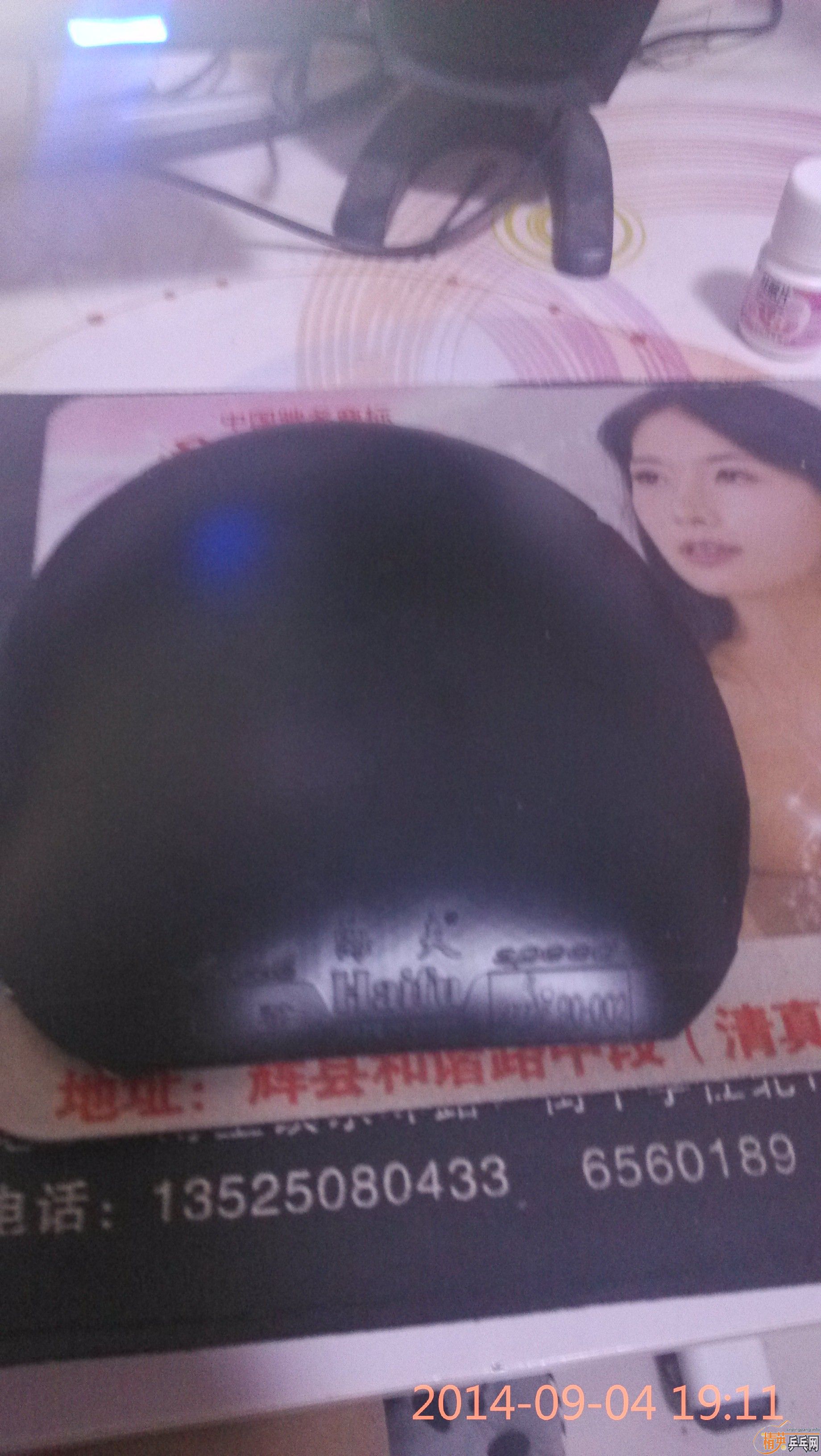 ��������9���½�Ƥ-->����������ת��