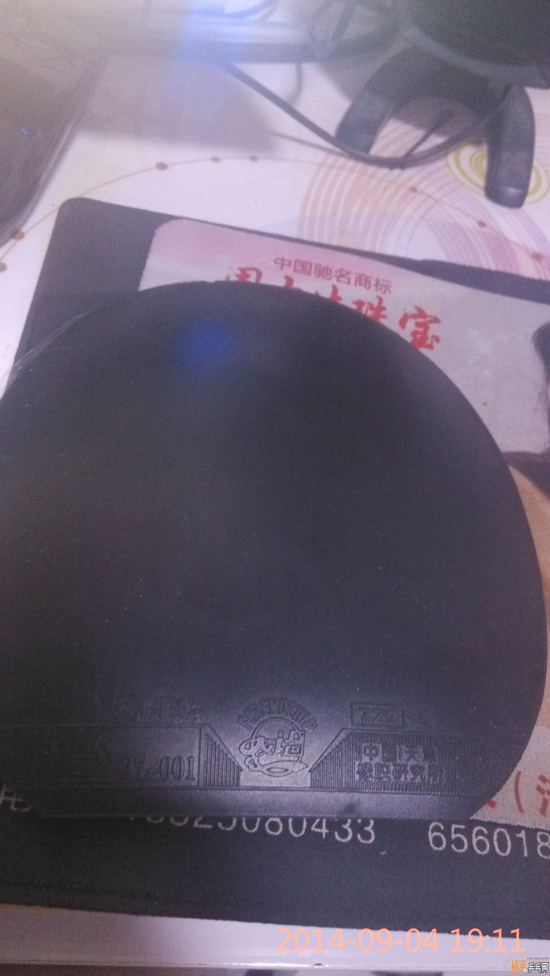 ��������9���½�Ƥ-->����������ת��