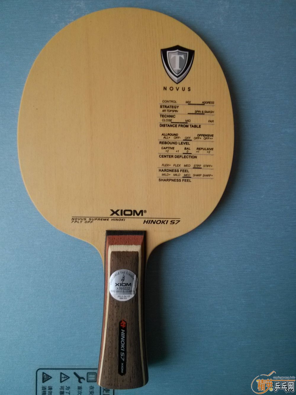 9.5����Ʒ�л� XIOM���� ľɷ��ɷ HINOKI S7 �߲���ľ