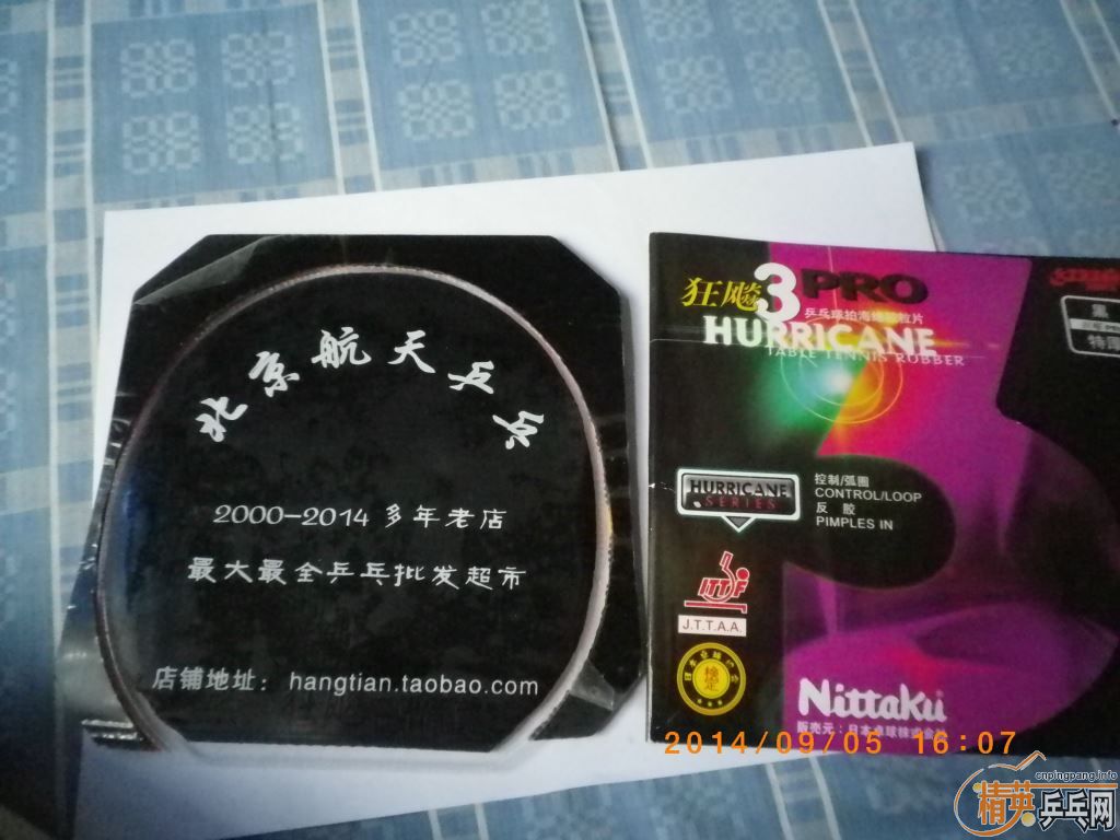 ����ɫ����������3PRO  99����