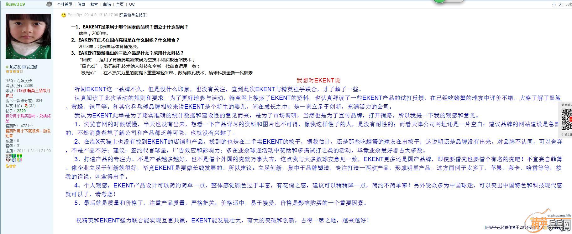 <strong><font color="#ff00ff" size="4">��EAKENT��ҫ��¼��Ӣƹ���������������</font></strong>