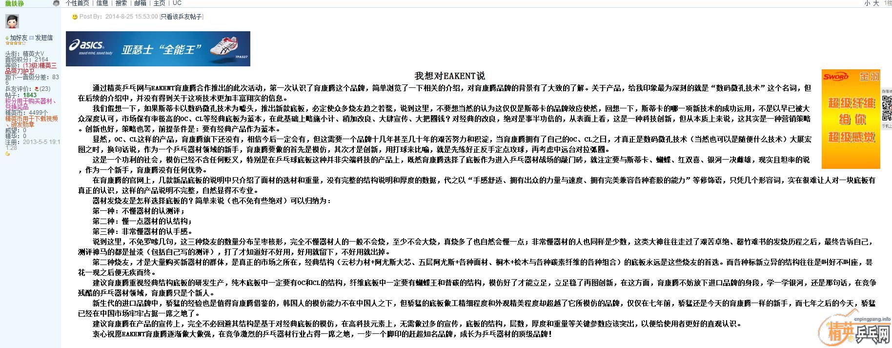 <strong><font color="#ff00ff" size="4">��EAKENT��ҫ��¼��Ӣƹ���������������</font></strong>