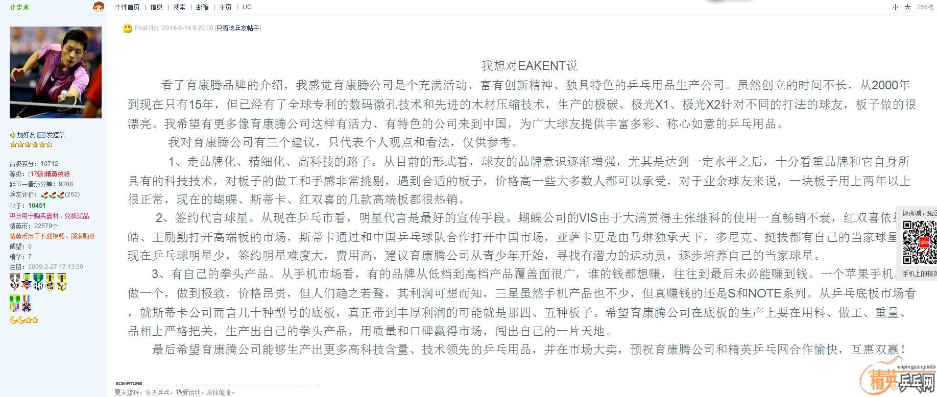 <strong><font color="#ff00ff" size="4">��EAKENT��ҫ��¼��Ӣƹ���������������</font></strong>