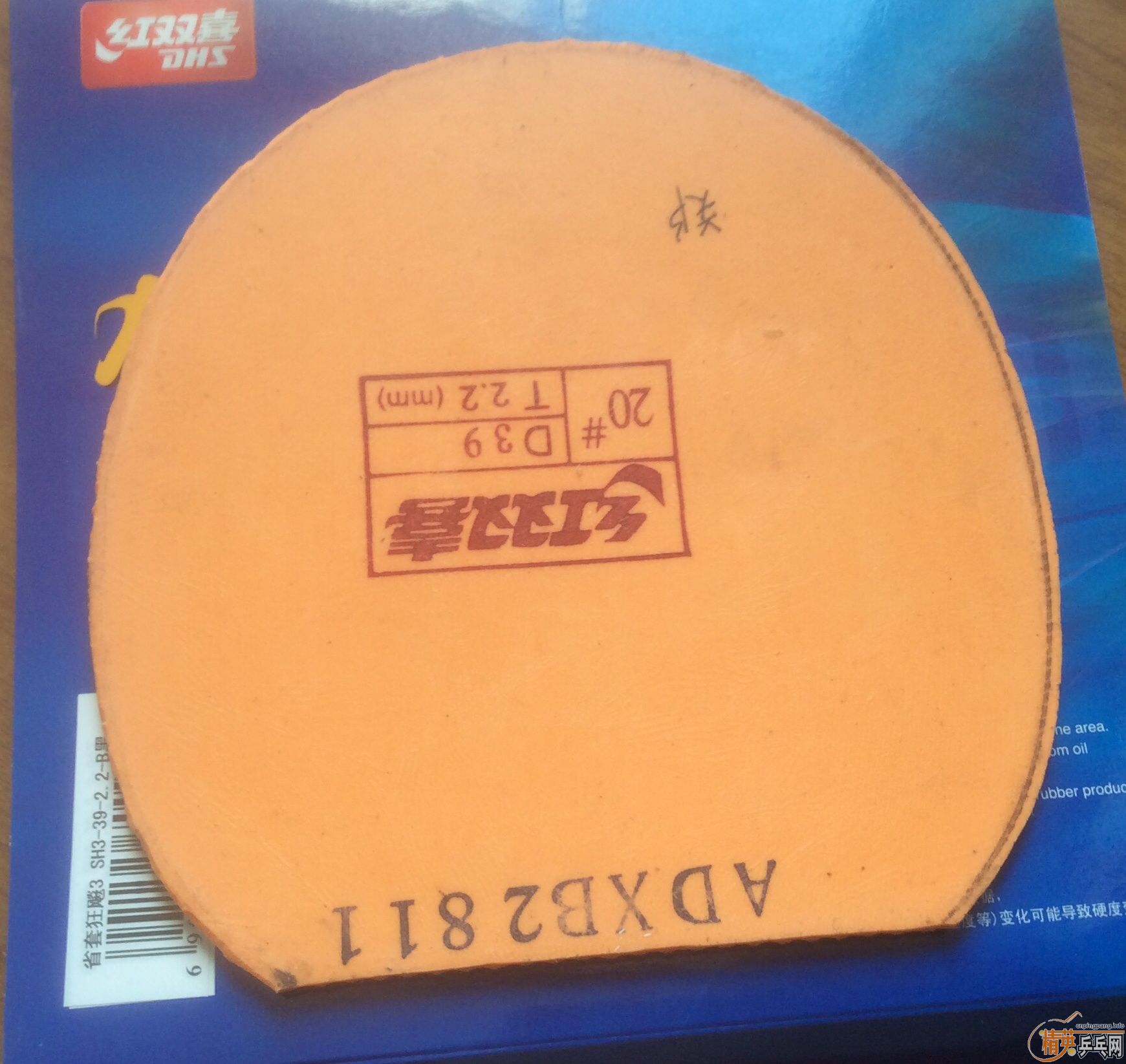 ��ʡ�񣬺�ɫ��39��