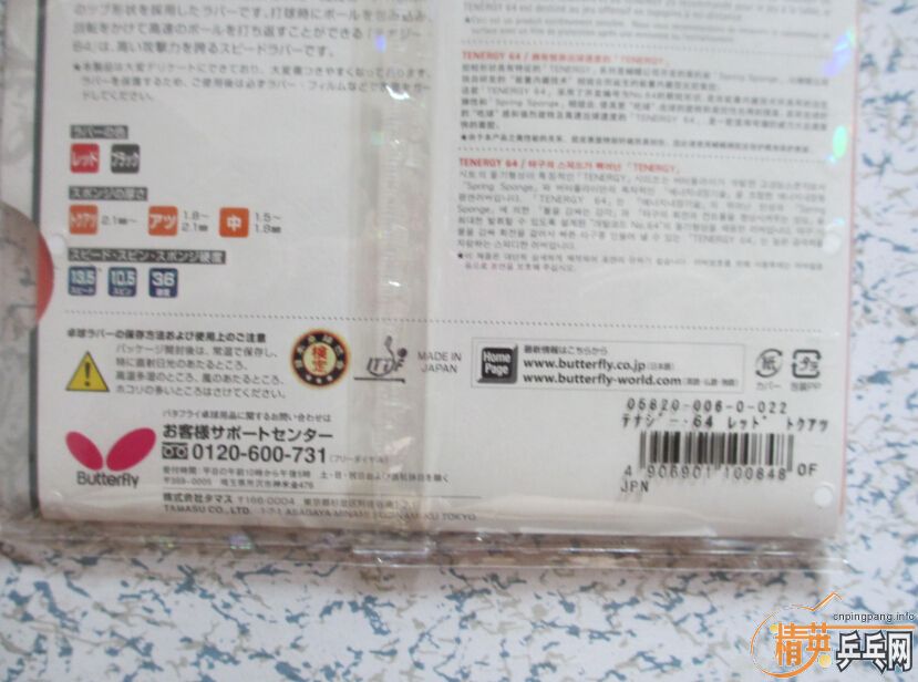 ����VIS+T64��