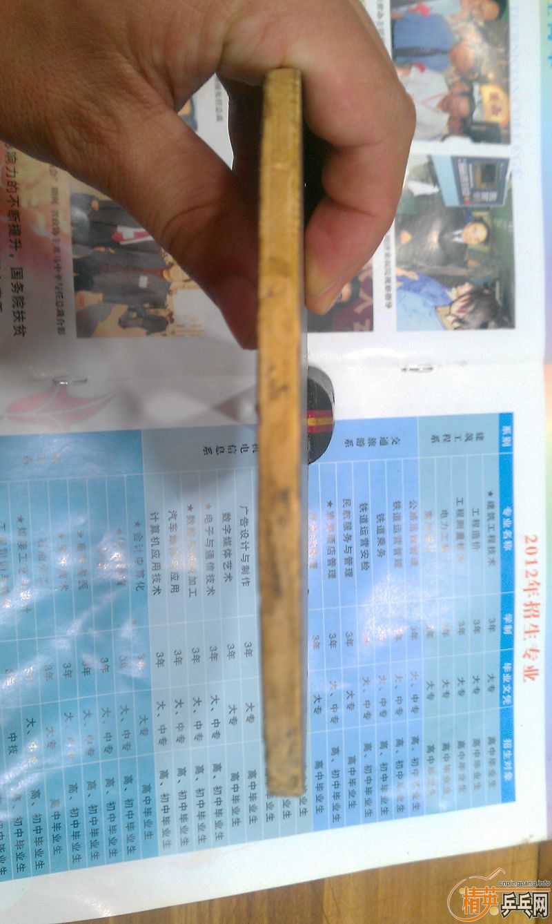 [ע��]�ϰ汾����655���Դ�15���ӵ�ˮ����̼��������ANV-WL��