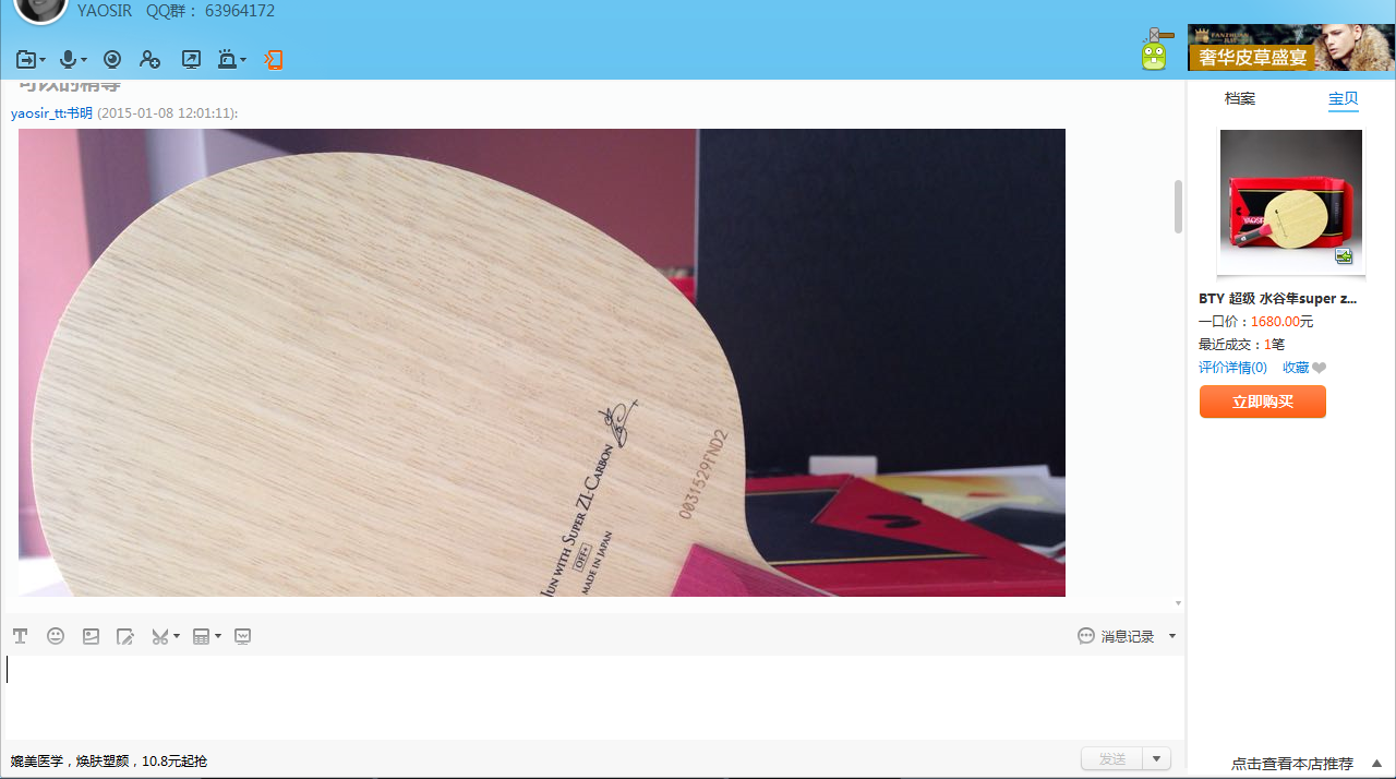 ˮsuper zlc ˮ ˮֻһΣ1200ʳ