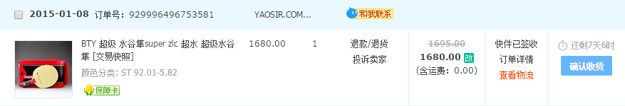 ˮsuper zlc ˮ ˮֻһΣ1200ʳ