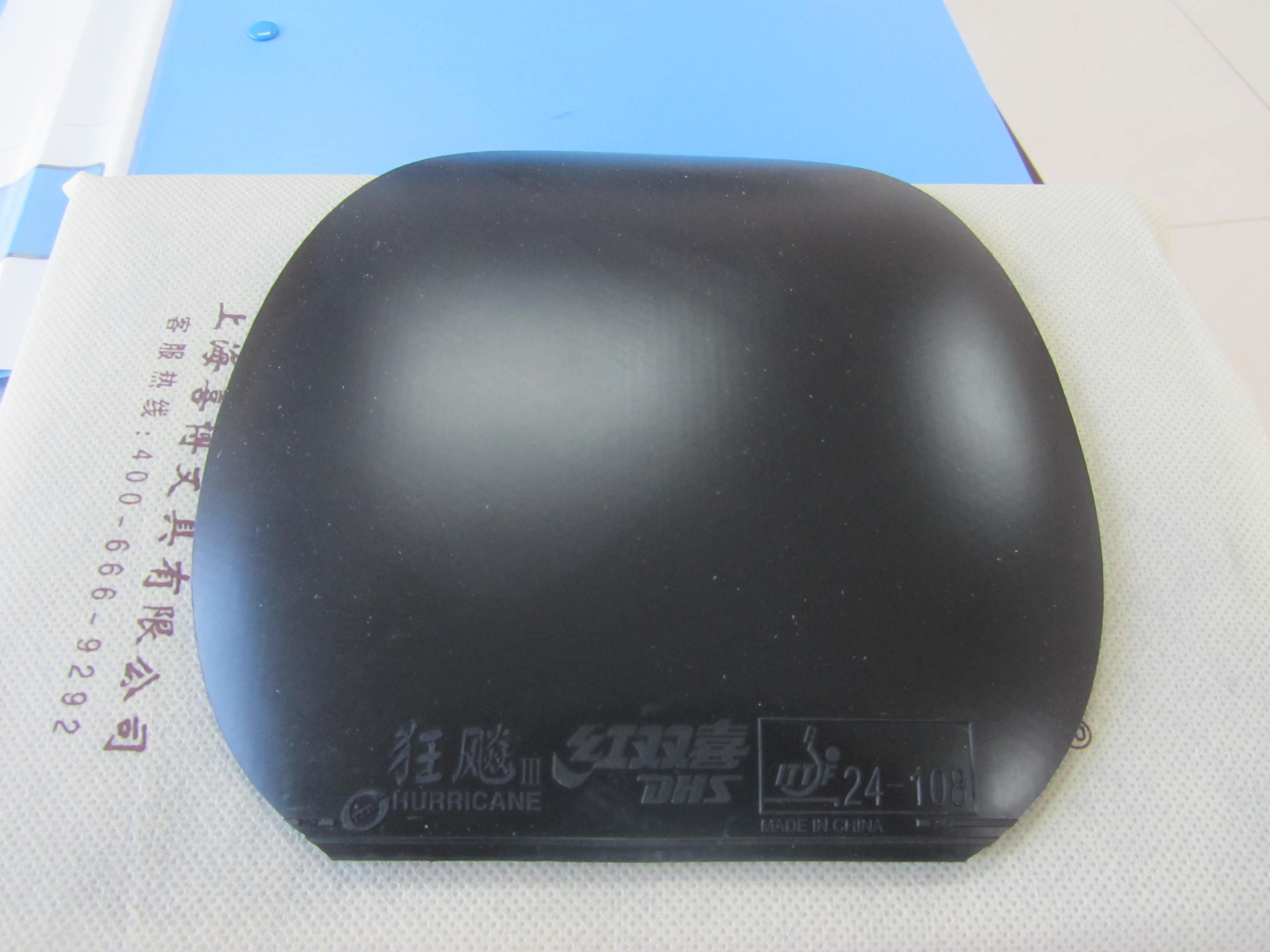 ������ ����ʡ  41   2.0  ��   ����249��       QQ   873310111