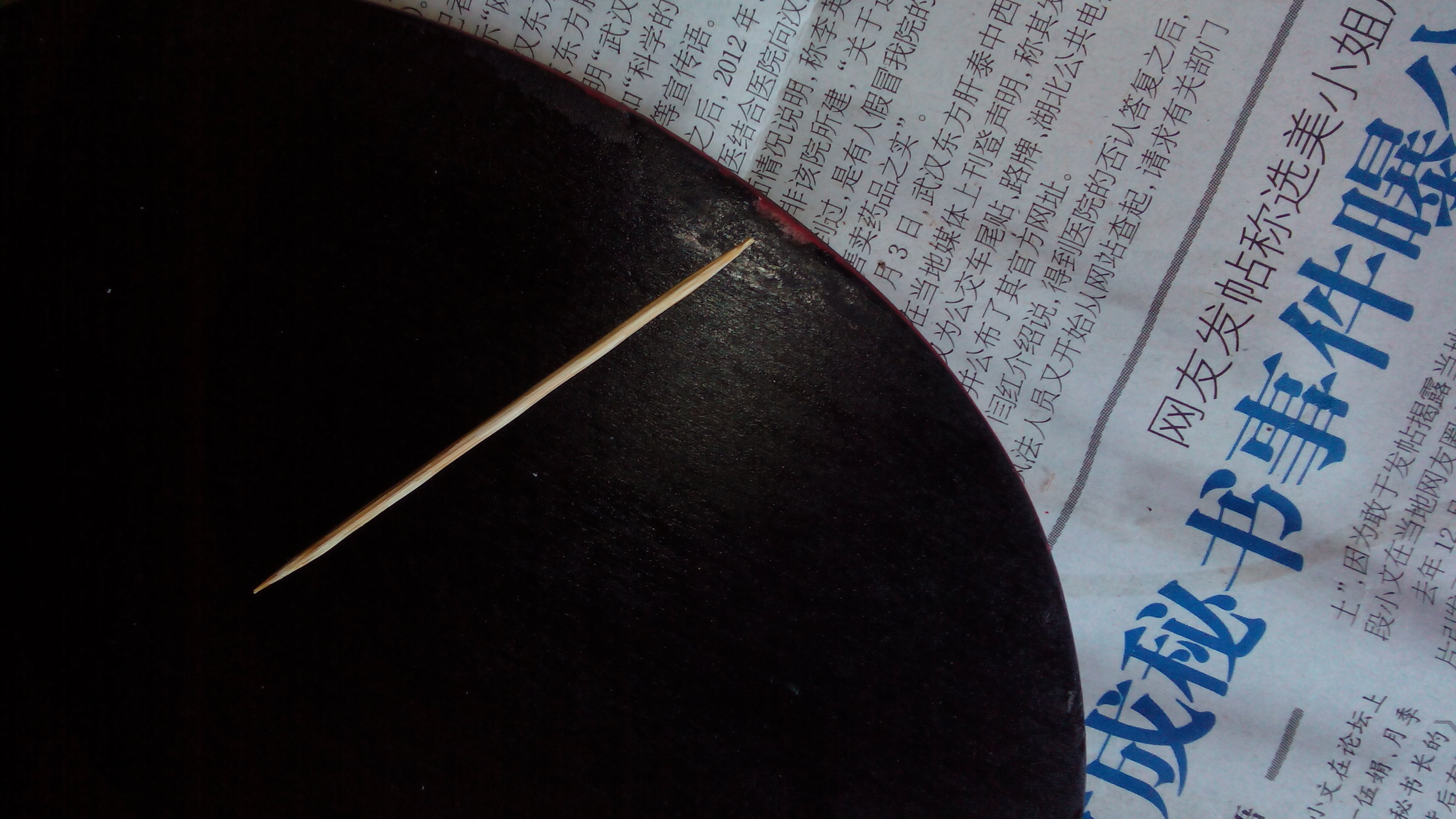 300������̼��9.8ֱ��һֻ