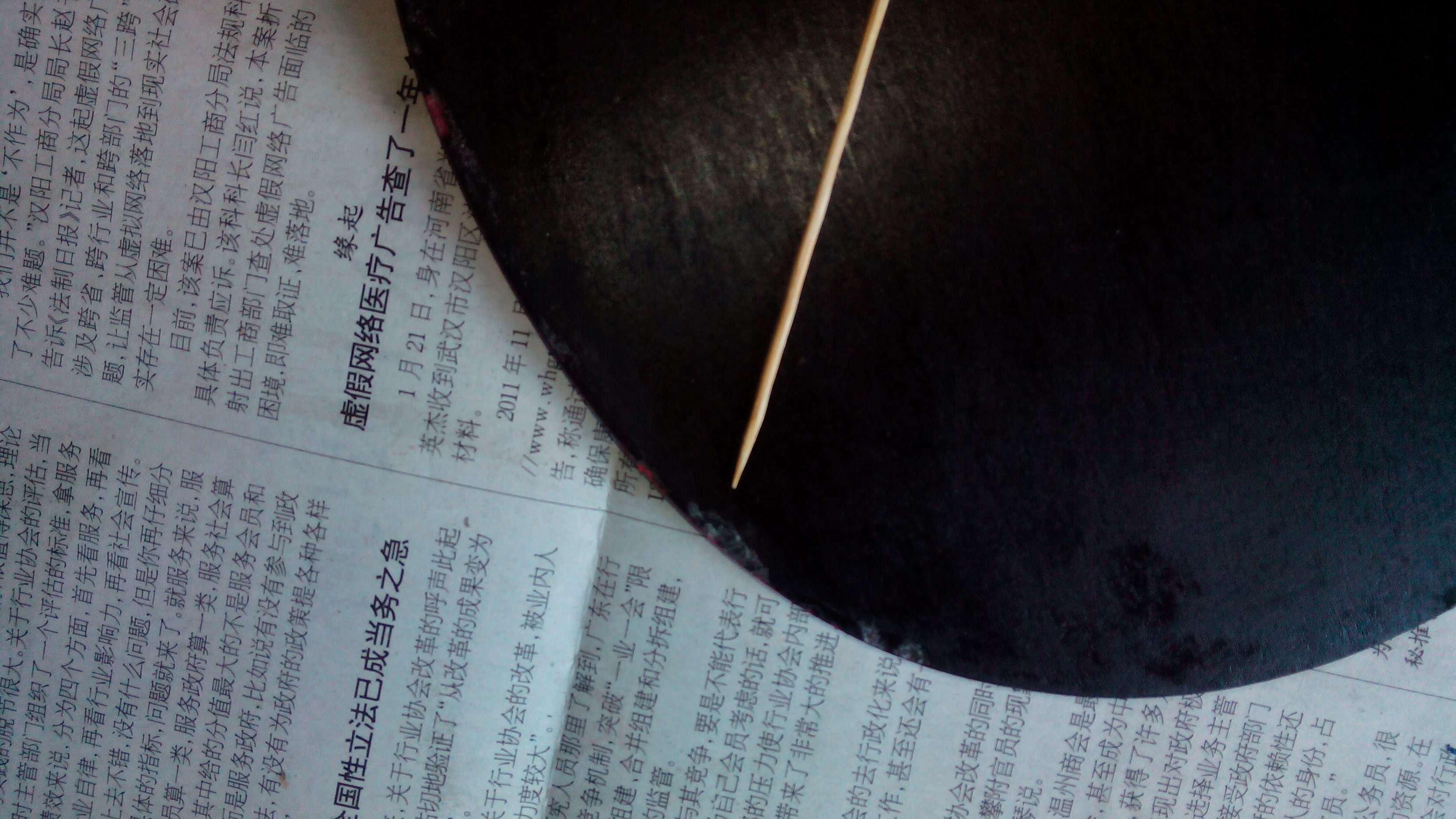 300������̼��9.8ֱ��һֻ