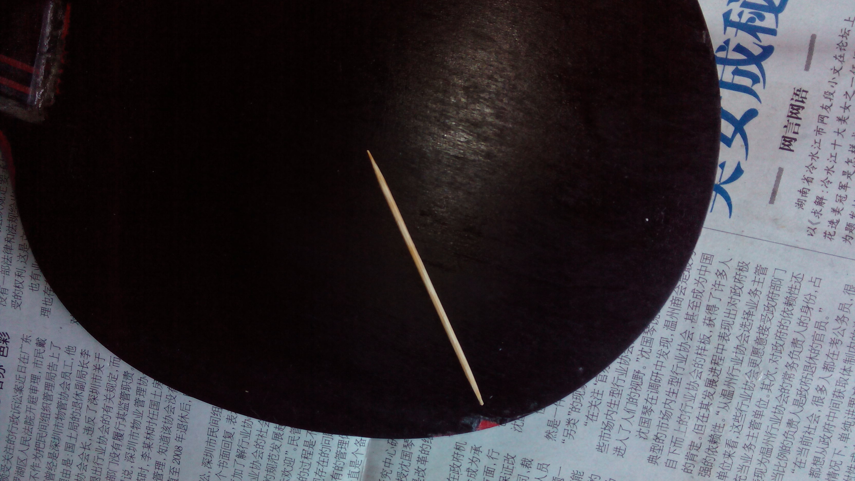 300������̼��9.8ֱ��һֻ