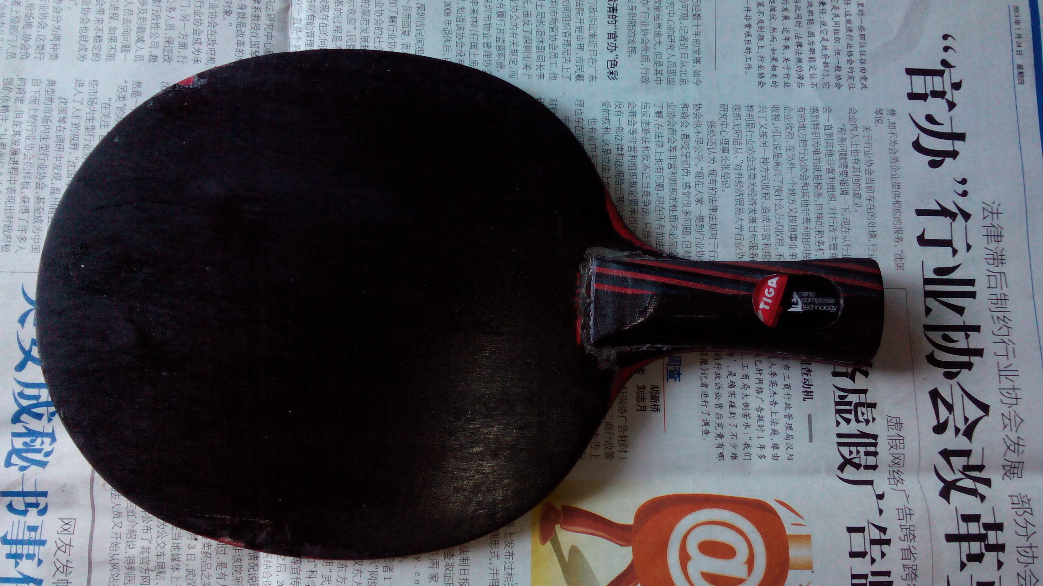 300������̼��9.8ֱ��һֻ