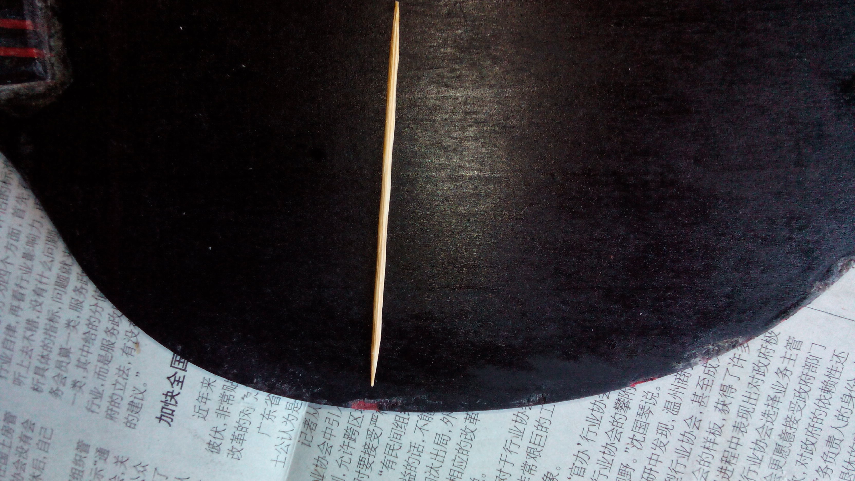 300������̼��9.8ֱ��һֻ