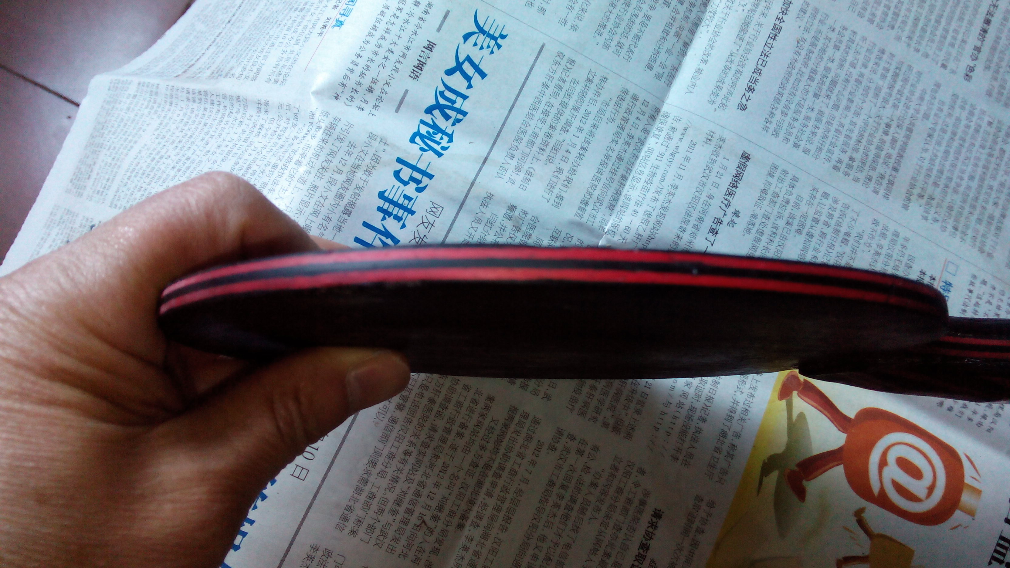 300������̼��9.8ֱ��һֻ