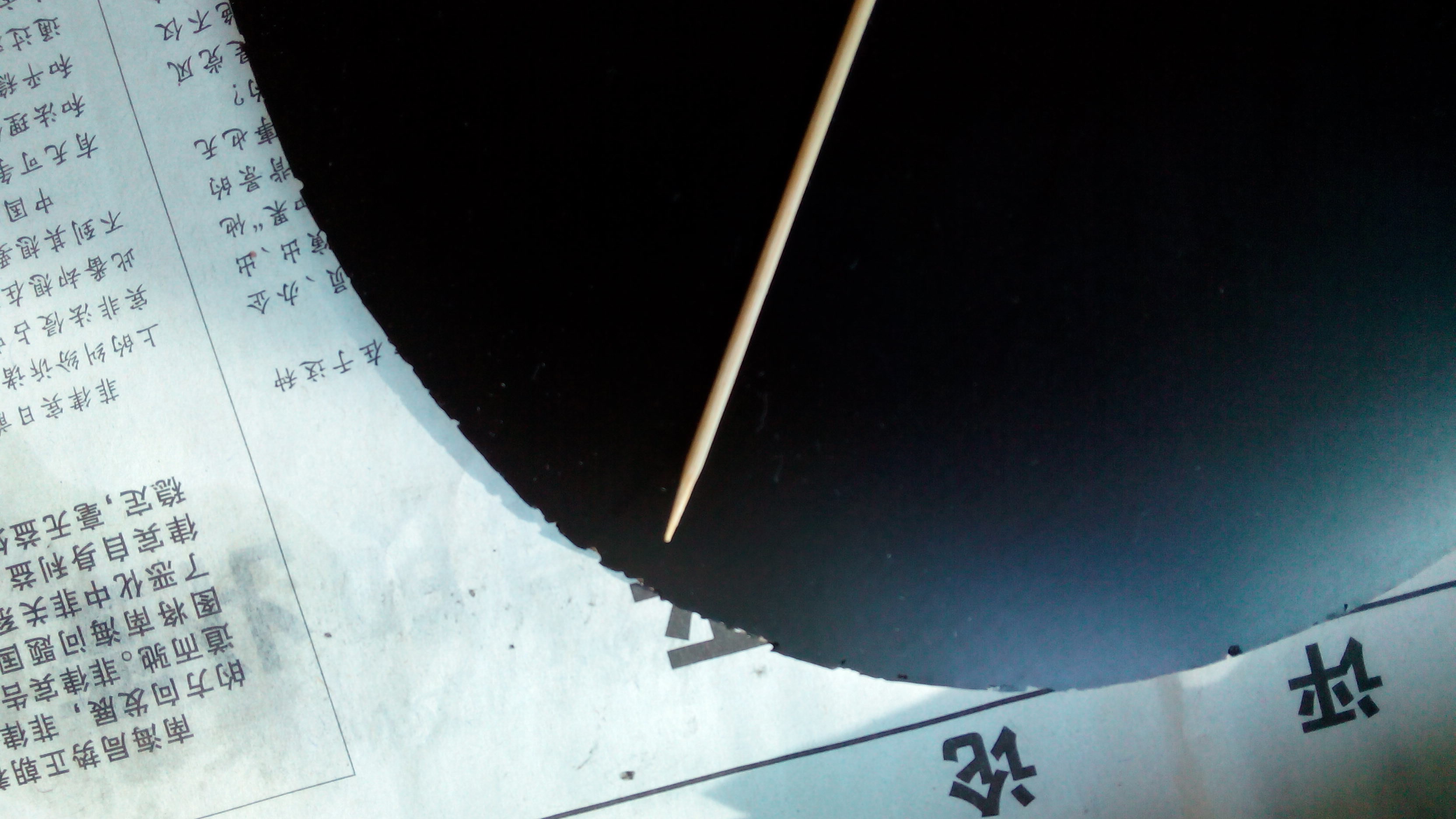 80���ʳ�����Flextra��ɫֱ��