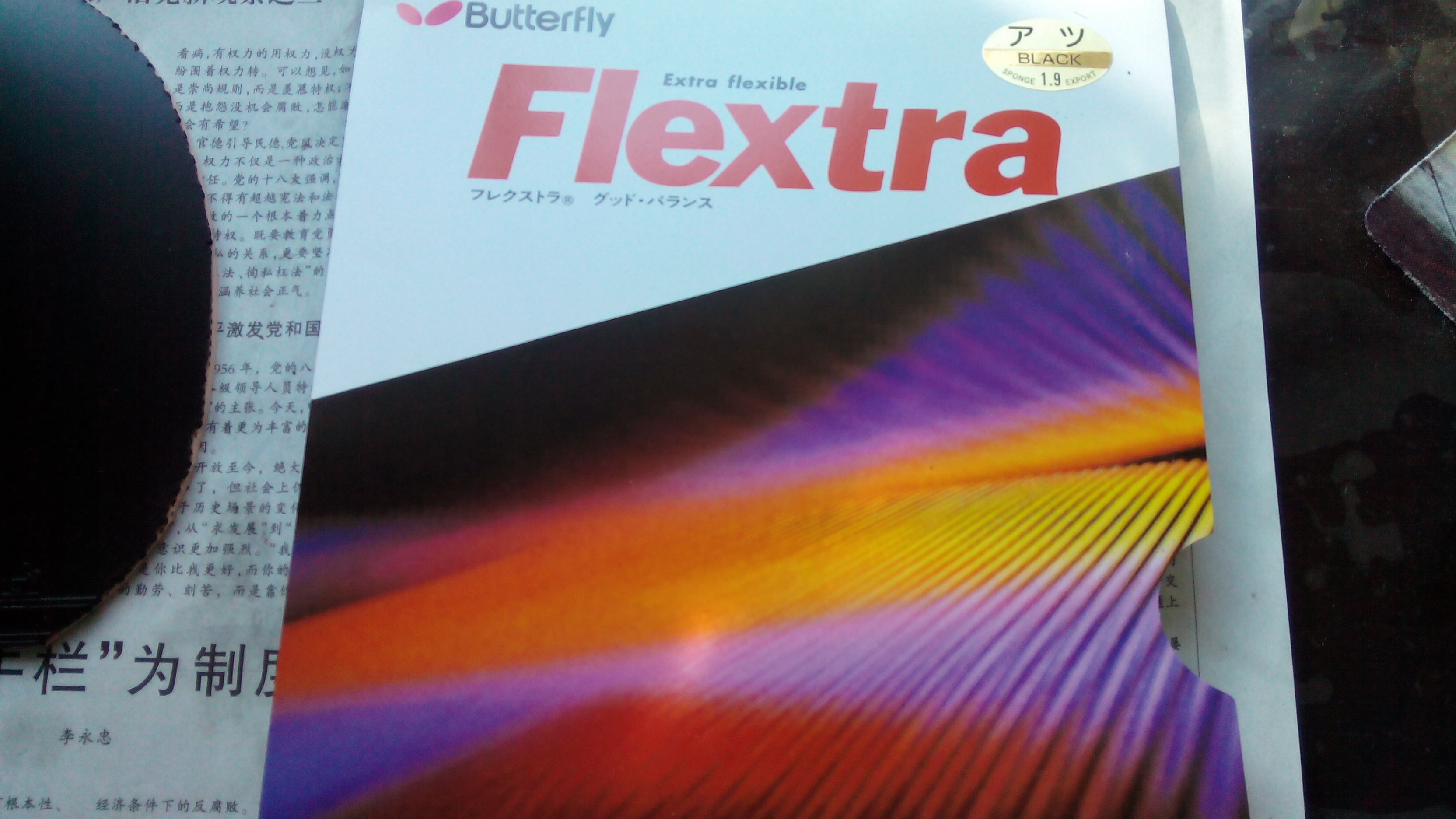 80���ʳ�����Flextra��ɫֱ��