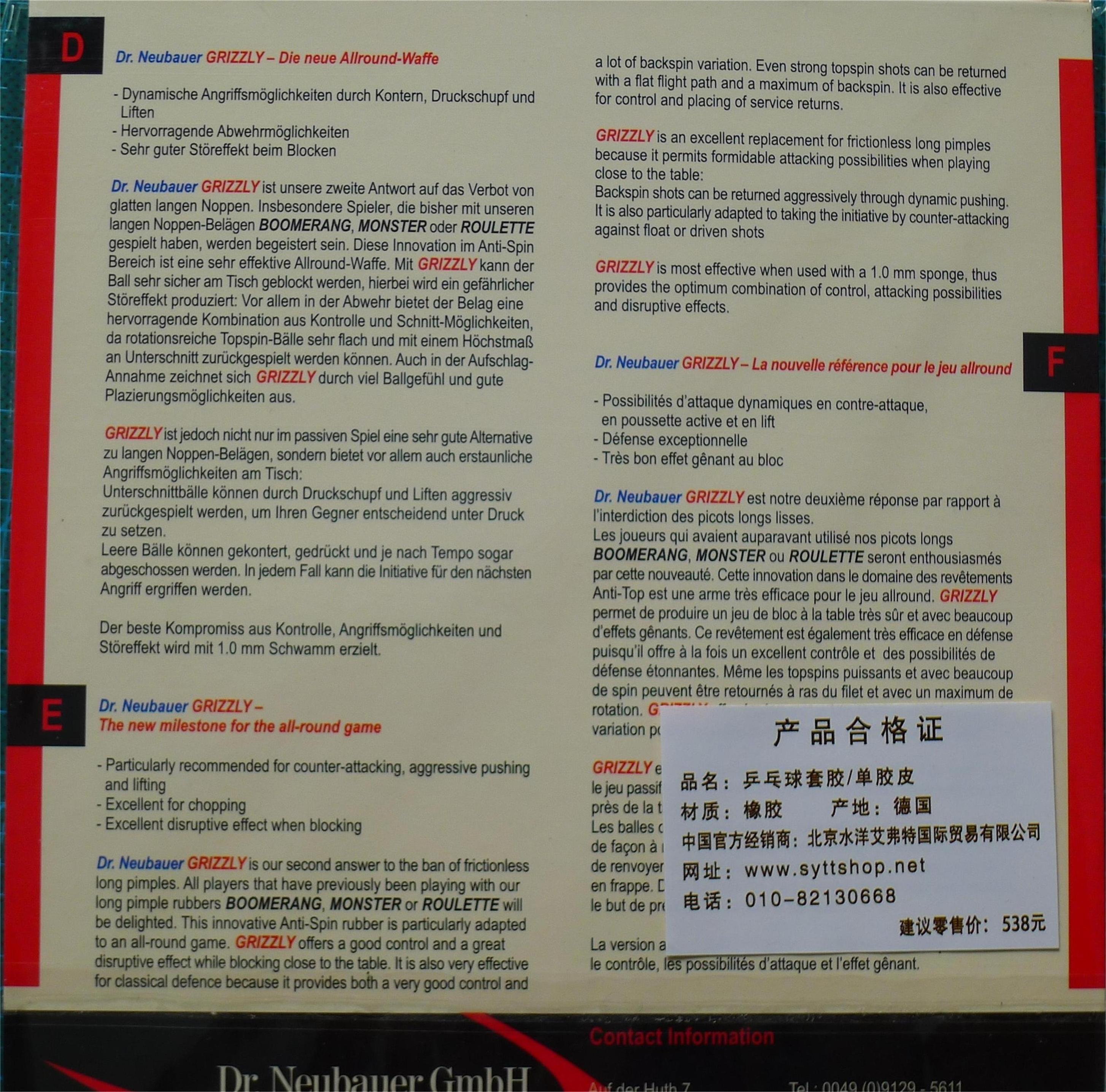 ��Ŧ���������ܡ�������