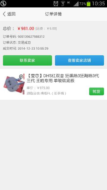 ����3 ����Ө�� ʹ�ü��� �ò�˳�� ��۳���