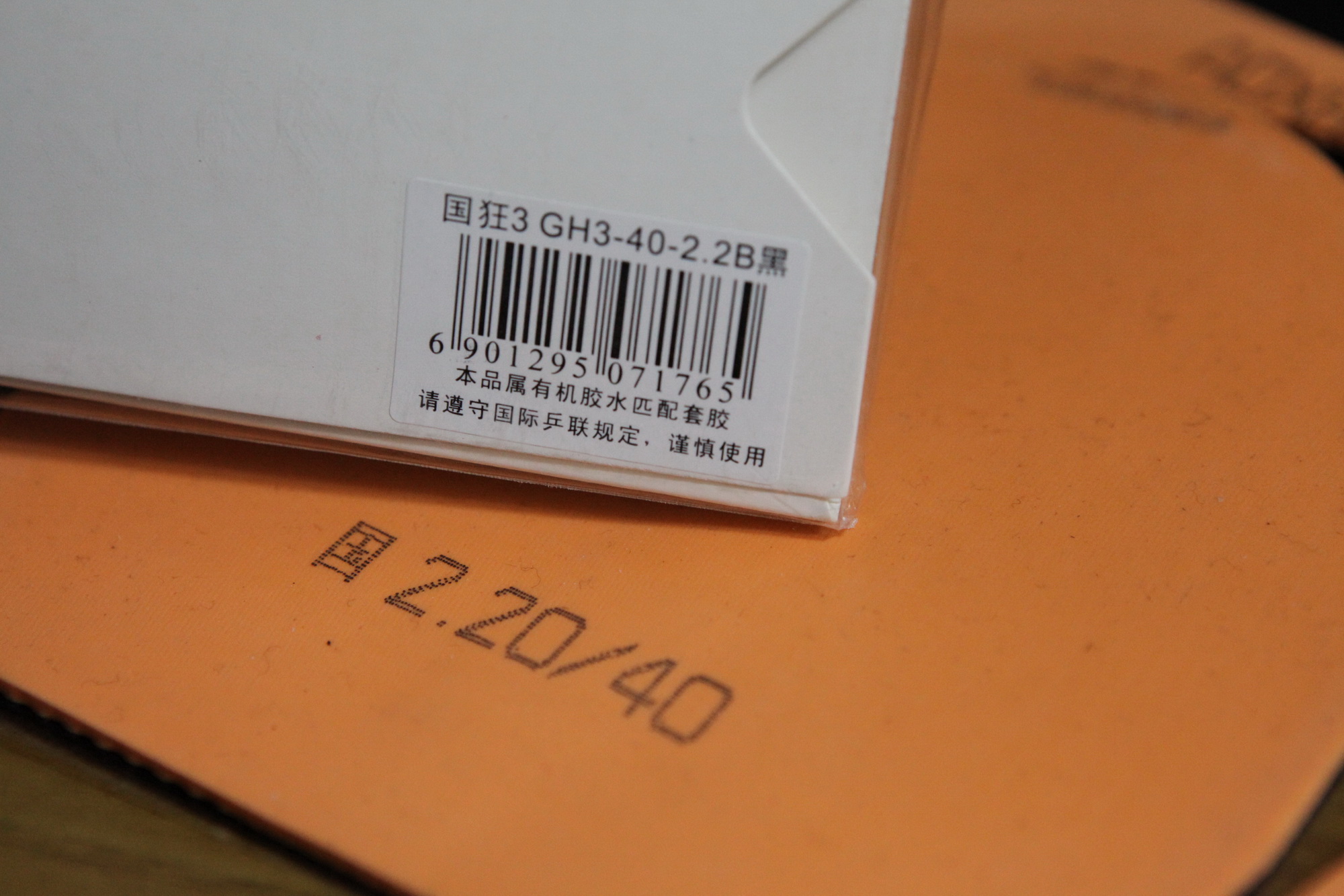 ��Ʒ����3������������ֻ��һ�εͼ�ת�ã�