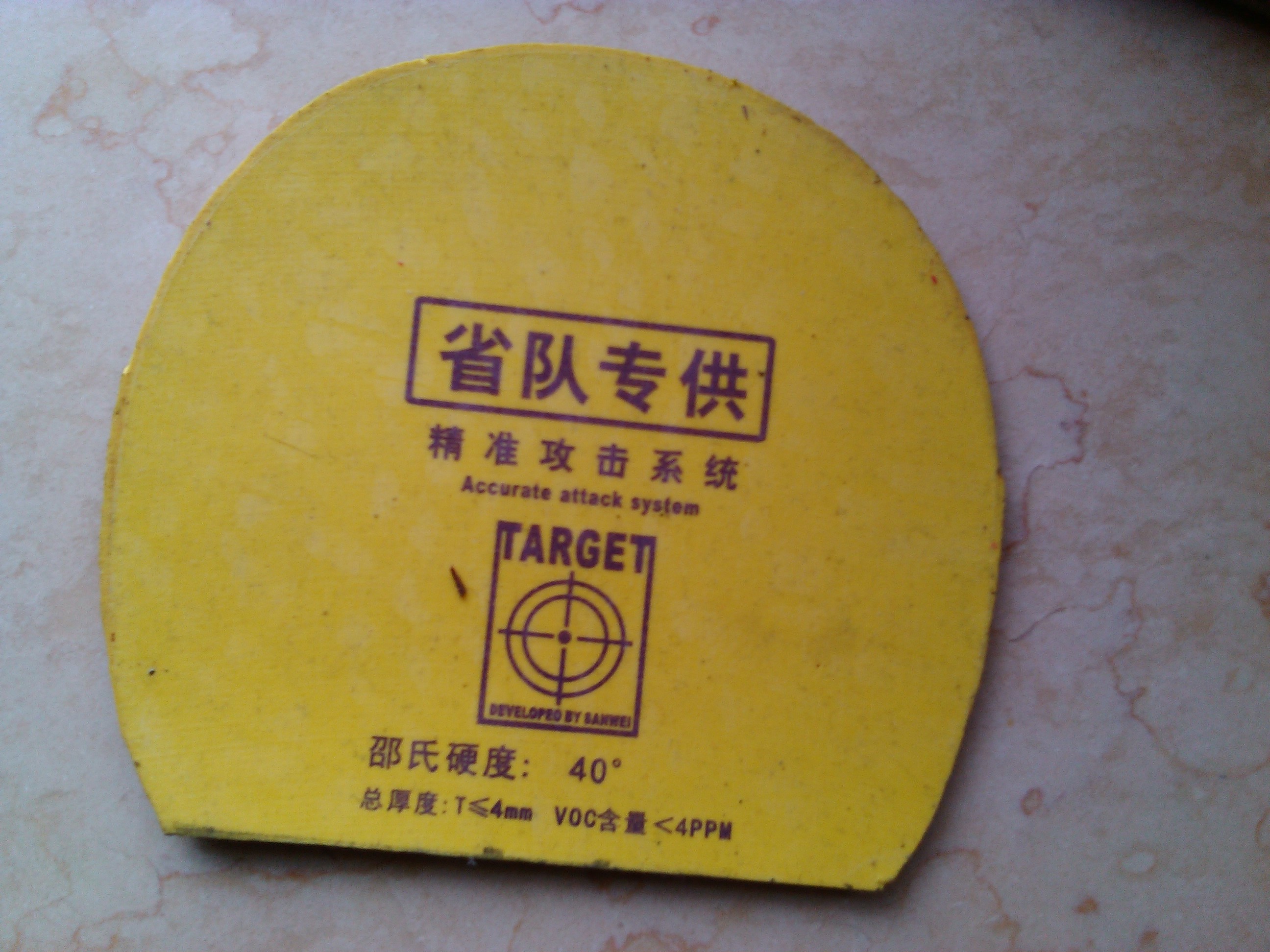 �ײ˼۳����Ž�Ƥ��ʡ�񣬶���̽�꣬ʡ���