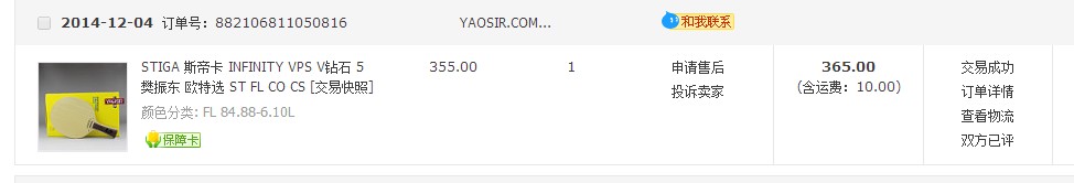 [ԭ��]��ŷ��VPS,ֻ�򼸴�����.280����!