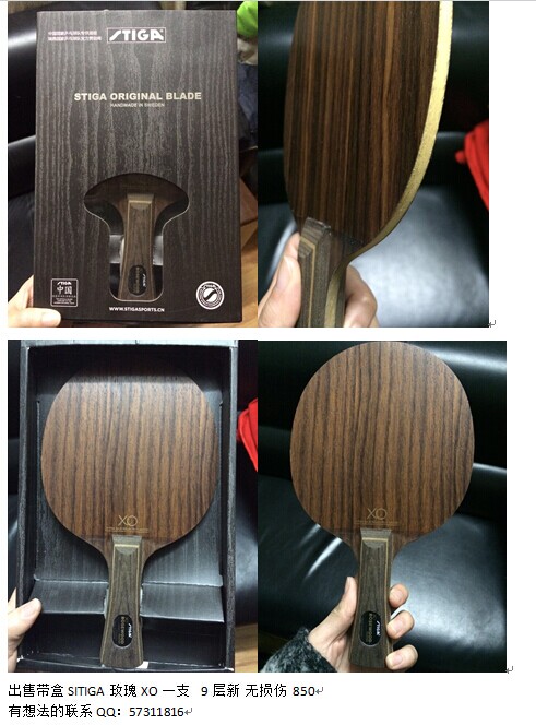 �����л�õ��XO �۸�850 ������