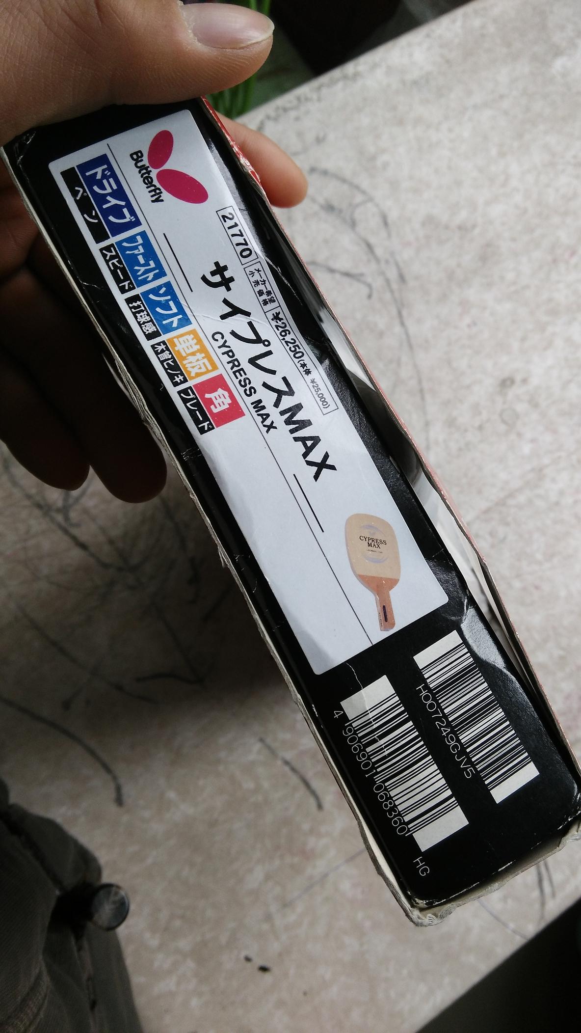 ͼƬֱCypress-MAXH룬93ˣްױ