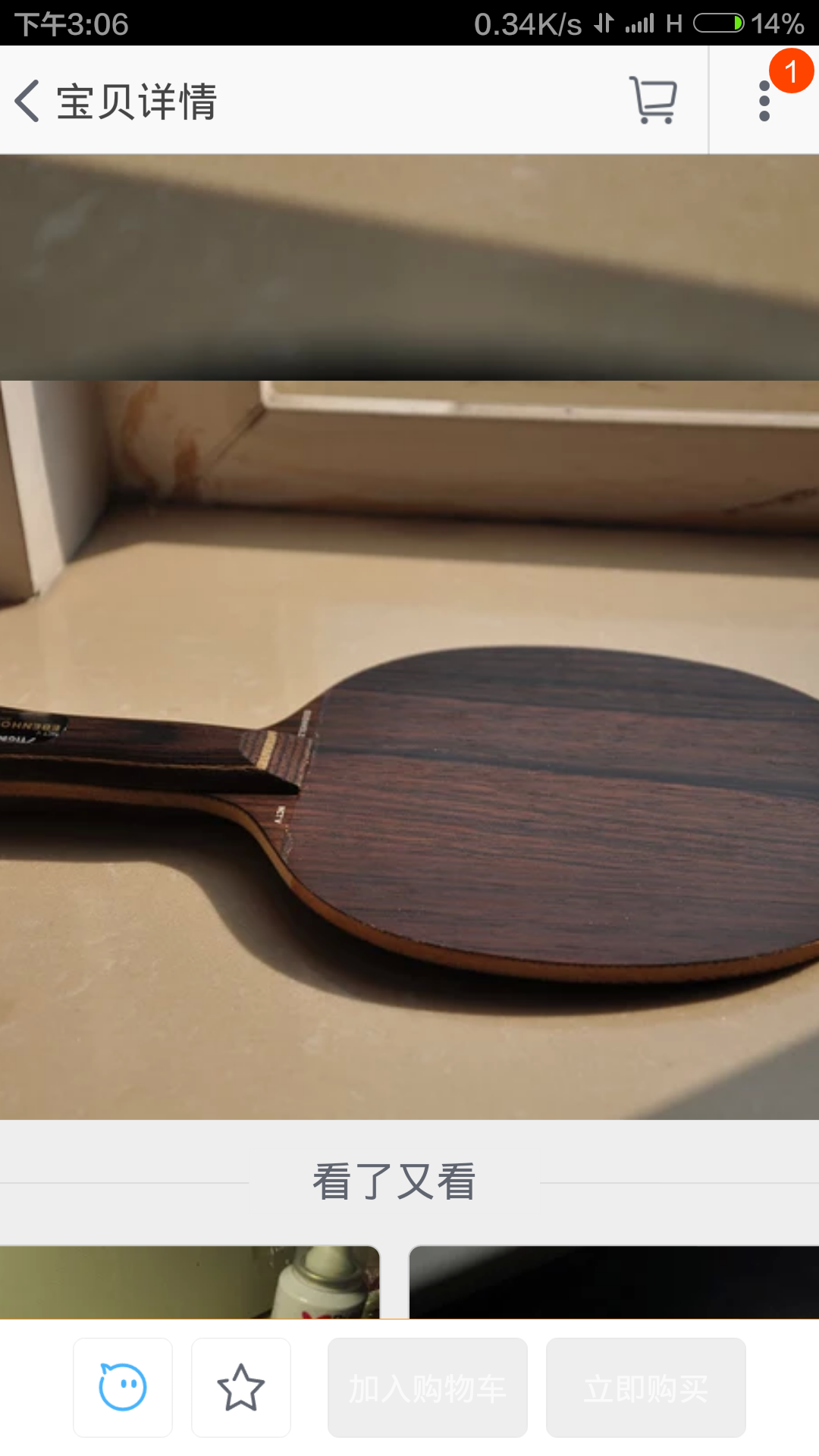 ���հ�AN����̴�壬֧�ֻ��л�õ���壨����ۣ���Ʒ��û��˵��800��˳��