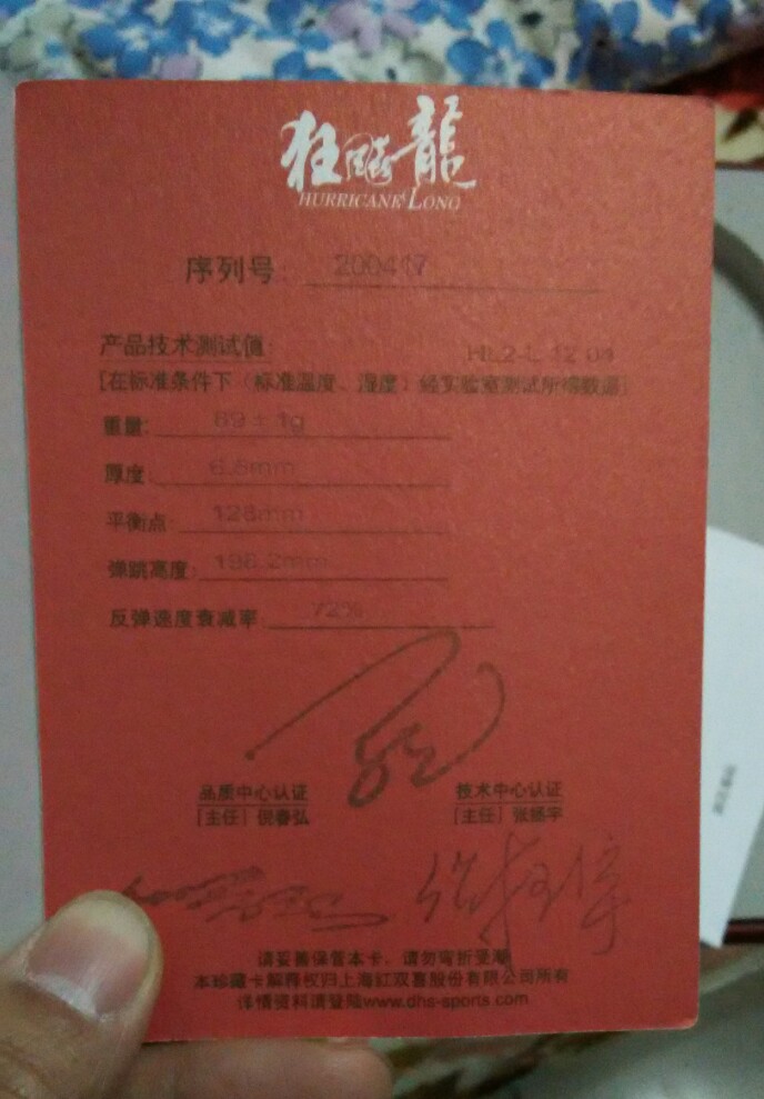 ���������2���������ݶ��ڣ�.+�����켫2���������һ���粻��Ӧ������