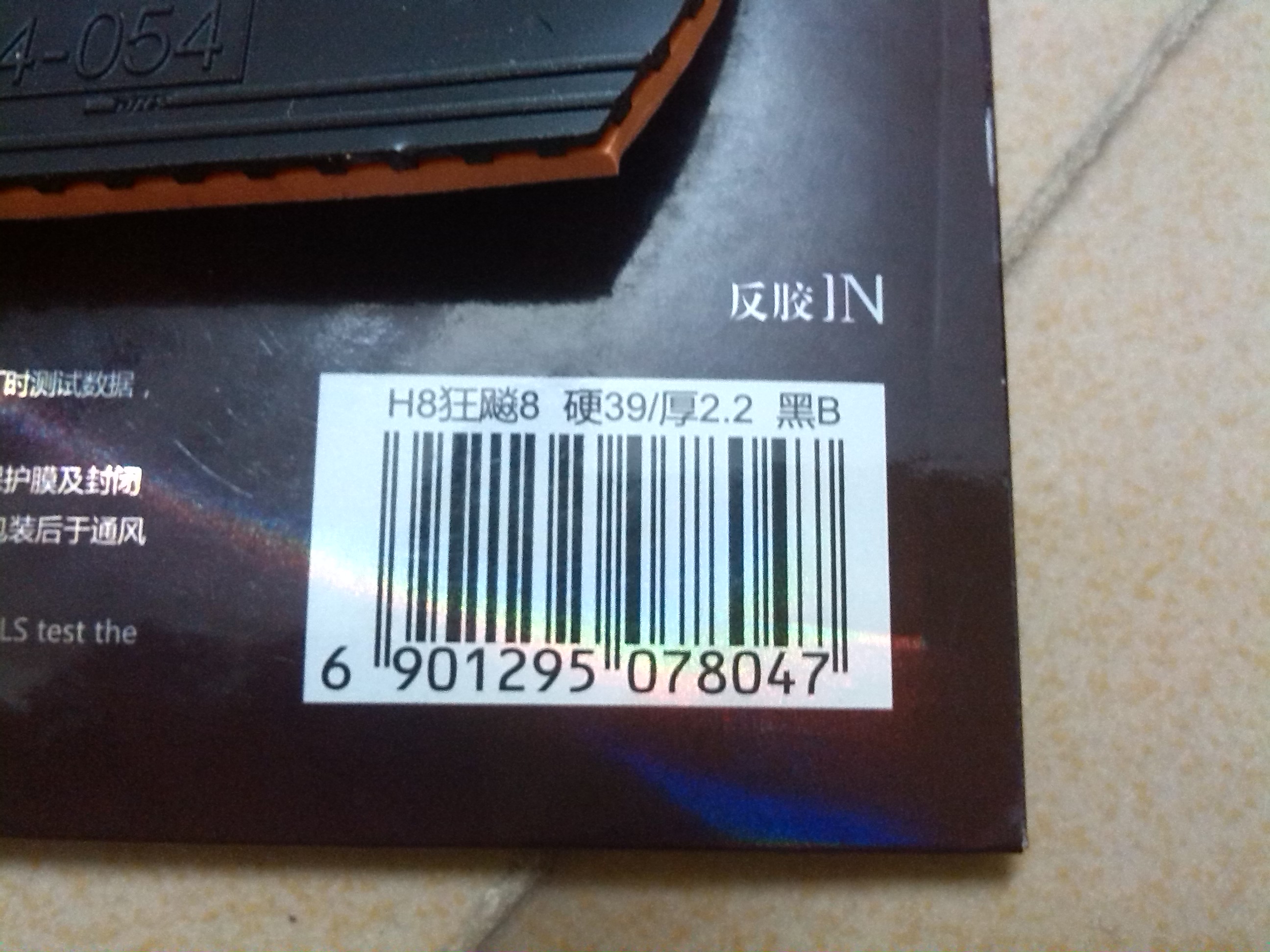 ��ۣ�135���ʳ��Դ�һ��25#���� ���8 ������