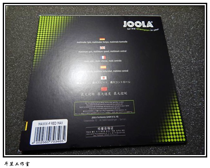 ������Ϣ-����MAXXX-P�Դ����