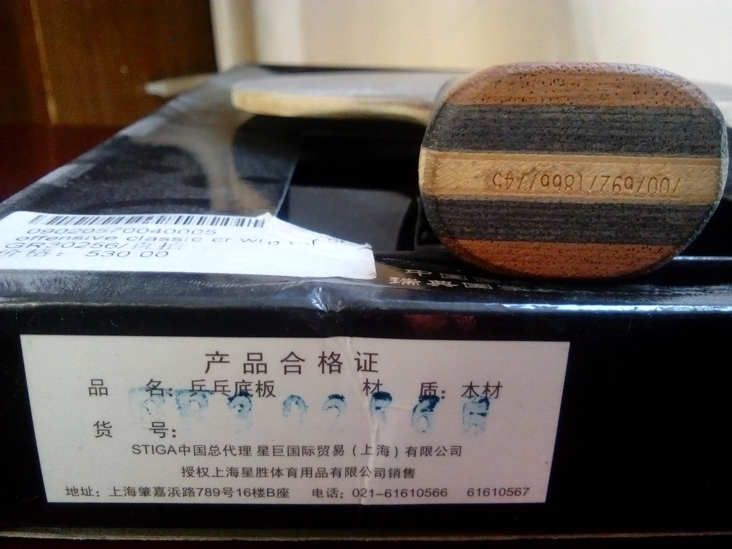 STIGA˹�ٿ�OC CR WRB ���������� ���ı� ֱ��