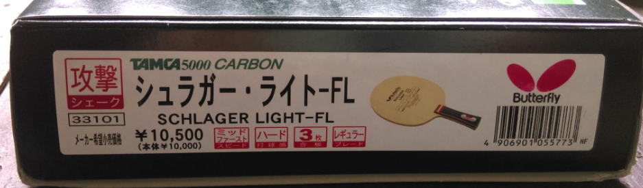 һʩ̼FL