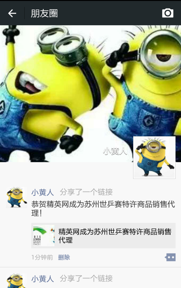 <p><strong><font color="#ff00ff" size="5">�ؾ�Ӣƹ������Ϊ2015������ƹ��������Ʒ������վ������������Ʒ����</font></strong></p>