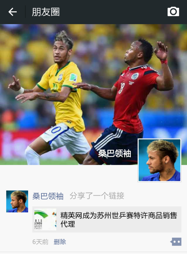 <p><strong><font color="#ff00ff" size="5">�ؾ�Ӣƹ������Ϊ2015������ƹ��������Ʒ������վ������������Ʒ����</font></strong></p>