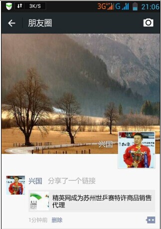 <p><strong><font color="#ff00ff" size="5">�ؾ�Ӣƹ������Ϊ2015������ƹ��������Ʒ������վ������������Ʒ����</font></strong></p>