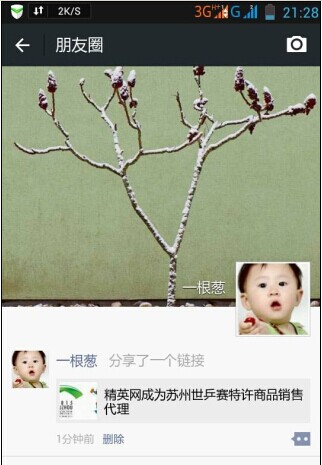 <p><strong><font color="#ff00ff" size="5">�ؾ�Ӣƹ������Ϊ2015������ƹ��������Ʒ������վ������������Ʒ����</font></strong></p>