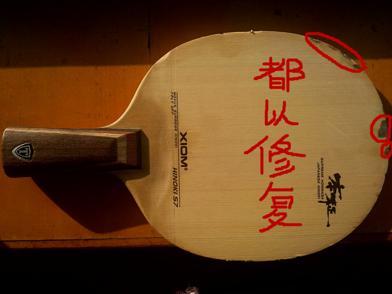 XIOM ɷ HINOKI S7߲ľƹҵװ