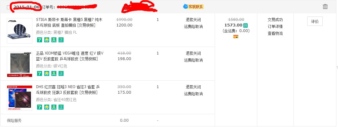 �����ְ��µ��л���̴7������  ��boll zlc