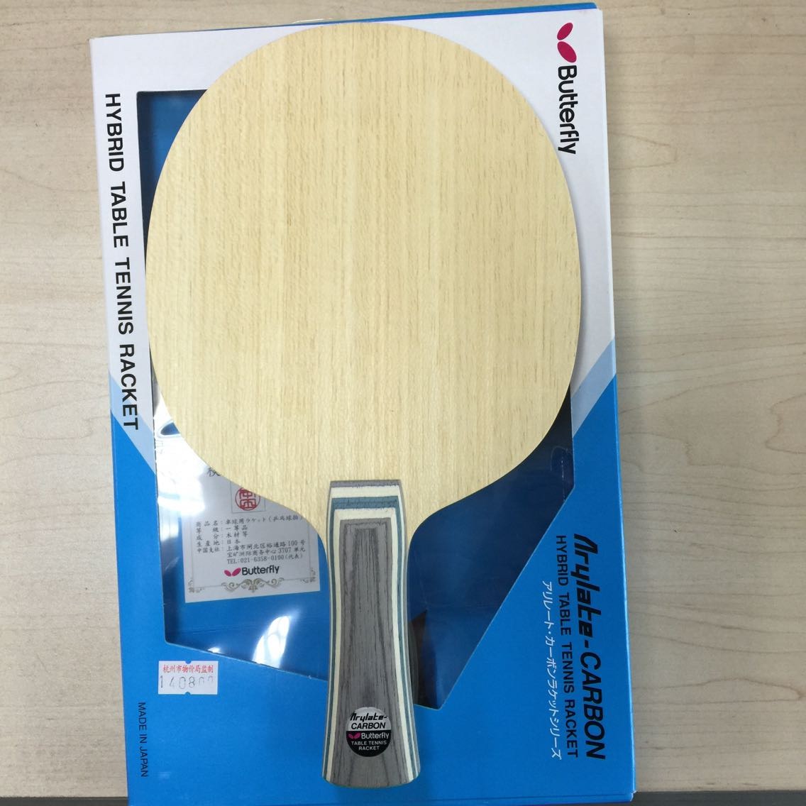 600���л�õ��7��800���л�vis����ɫ��ͼ ��֧��������