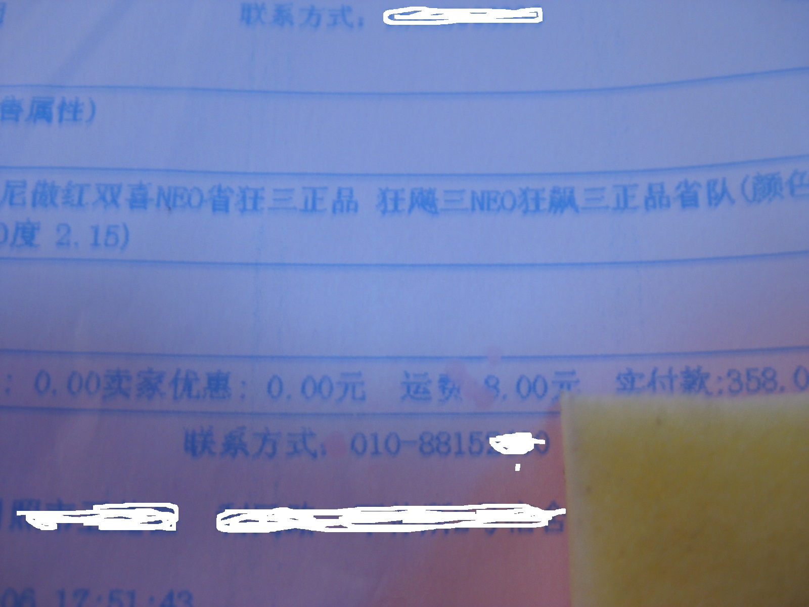 [�Ƽ�]neo������ʡ�񻻰׿ǹ���