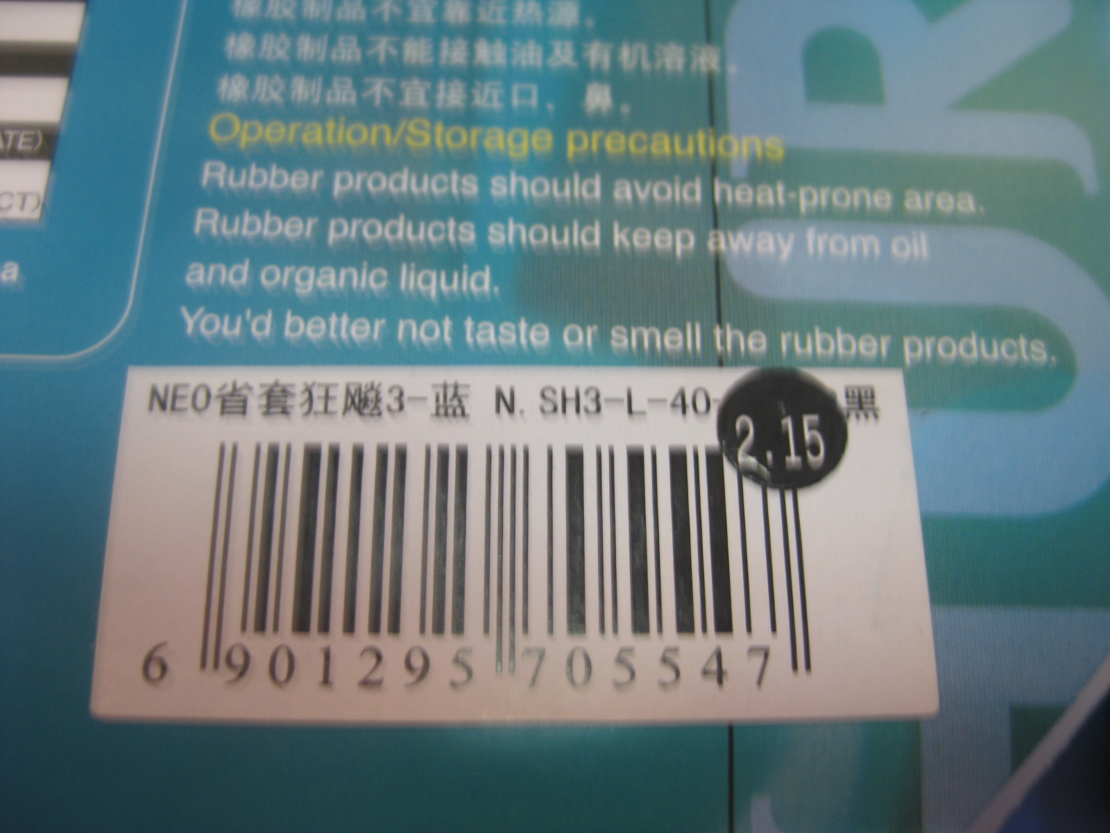 [�Ƽ�]Neo��ʡ����׿ǹ���