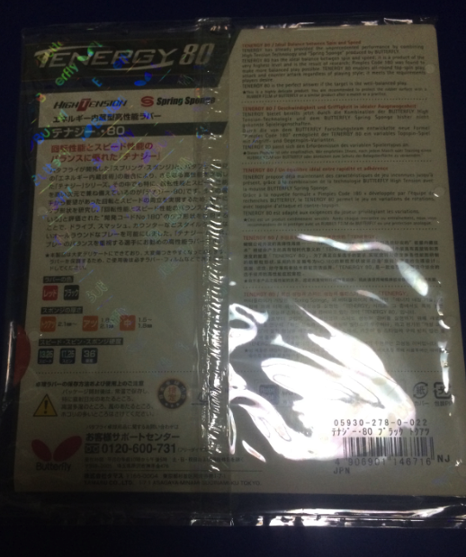 ��һ������Ӳ���׺�һ�ź�ɫ2.1�ĺ���t80����������