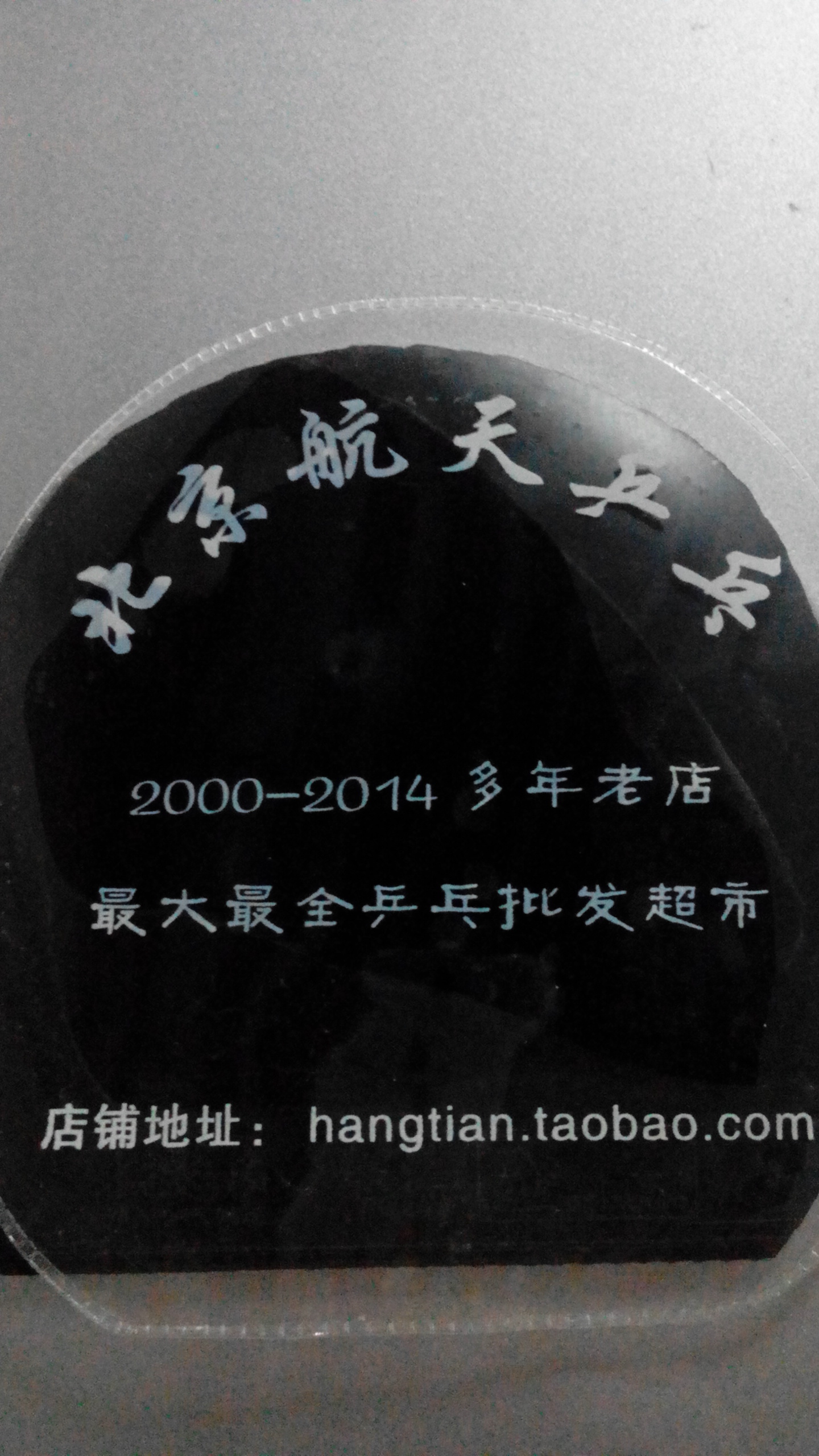 ����8��ɫ2.15 39�ȣ�ֱ���棬˳����õ��XO